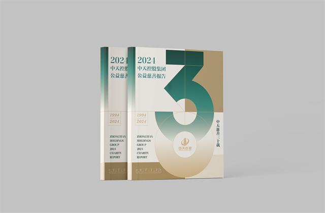 asiagame控股集团：连续第十八年向社会发布公益慈善绿皮书